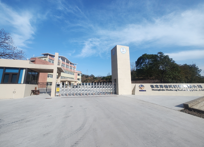 黃石市鉅晟重型汽車(chē)配件有限公司